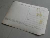Лот: 19283663. Фото: 5. Открытка кадр фильма Сёстры 1958...