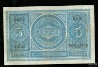 Лот: 18354757. Фото: 2. Германия 5 марок 1874 ПРЕСС,копия. Банкноты