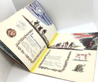 Лот: 25412297. Фото: 7. 📙 С. Маршак. Плывёт, плывёт кораблик...