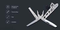 Лот: 17815371. Фото: 2. Мультитул Xiaomi NexTool Multi-function... Инструмент и расходные