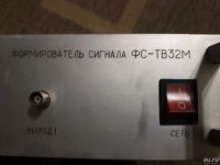 Лот: 13437251. Фото: 3. Формирователь сигналов ФС-ТВ32М... Смартфоны, связь, навигация