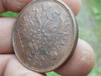 Лот: 14572308. Фото: 7. Просто волшебные 5 копеек 1863...