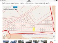 Лот: 11348308. Фото: 2. Продам участок10 сот. Бугач. Продажа