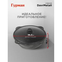 Лот: 24642540. Фото: 8. Казан узбекский чугун, 10 л, DavrMetall...
