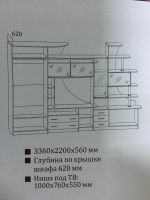 Лот: 7781702. Фото: 4. Стенка "гамма 5". Красноярск