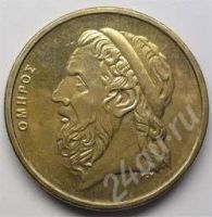 Лот: 202408. Фото: 2. Греция. 50 драхм 1990г. Корабль... Монеты