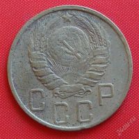 Лот: 2932676. Фото: 2. (№2750) 5 копеек 1946 (СССР). Монеты