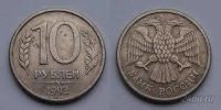 Лот: 5541181. Фото: 3. монеты 1992. Коллекционирование, моделизм