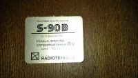 Лот: 3627924. Фото: 3. Колонки Radiotehnika s-90B обмен... Бытовая техника
