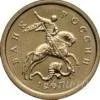 Лот: 28615. Фото: 2. монета 1 копейка, 2003 года. спмд. Монеты