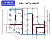 Лот: 4793828. Фото: 6. Фундамент зимой! Винтовые сваи...