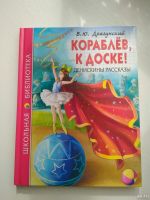 Лот: 13676552. Фото: 6. Книги