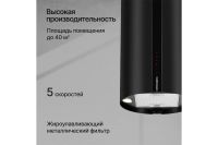 Лот: 23654958. Фото: 3. Вытяжка KUPPERSBERG Vortex. Бытовая техника