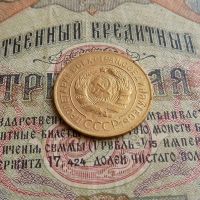 Лот: 8581688. Фото: 6. 3 копейки 1929г. (№560)