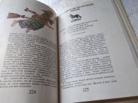 Лот: 19369314. Фото: 10. Моложавенко В.С Тайна красоты...