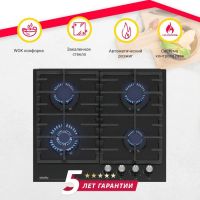 Лот: 20941391. Фото: 2. Варочная панель газовая Simfer... Крупная бытовая техника