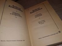 Лот: 11687494. Фото: 5. Алексей Кожевников. Собрание сочинений...