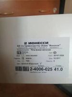 Лот: 25233806. Фото: 4. Полусапожки женские 41 размер. Красноярск