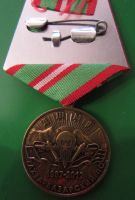 Лот: 12717091. Фото: 2. Медаль ДШМГ Тахта Базарского Погранотряда... Значки, медали, жетоны