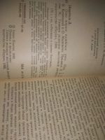 Лот: 25359863. Фото: 6. оз..вбЮ..(1092325А) Серия "Рассказы...