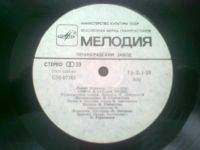 Лот: 3773138. Фото: 4. Vinyl_Детская сказка "Алиса в...