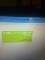 Лот: 7809608. Фото: 3. Продам ноутбук DNS widescreen. Компьютеры, оргтехника, канцтовары