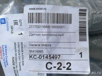 Лот: 9747737. Фото: 3. Кислородный датчик(лямбда-зонд... Авто, мото, водный транспорт