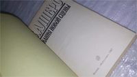 Лот: 9156991. Фото: 2. Борис Алперс Искания новой сцены... Литература, книги