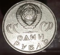 Лот: 7004354. Фото: 2. Советский рубль : 20 лет победы... Монеты