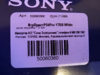 Лот: 12042666. Фото: 5. Sony Playstation 4 Pro 1Tb [CUH-7108B...