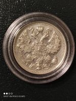 Лот: 18260527. Фото: 2. Монета 15 копеек 1915 года. Серебро... Монеты