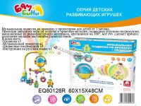 Лот: 6137361. Фото: 2. музыкальная подвеска на кроватку... Дети растут
