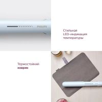 Лот: 21590867. Фото: 4. Выпрямитель Philips для волос...