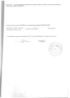 Лот: 2883354. Фото: 3. квартира под нежилое. Недвижимость