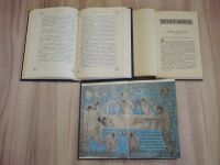 Лот: 24639863. Фото: 3. 5 книг Святое Евангелие житие... Красноярск
