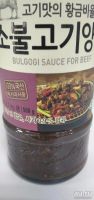 Лот: 17598053. Фото: 3. CJ Beksul соус-маринад Bulgogi... Красноярск