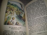 Лот: 6797780. Фото: 7. Детская библия, Эта книга предназначена...