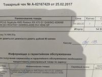 Лот: 9844852. Фото: 2. Rx 470 G1 Gaming 4GB (Б/У 3 месяца... Комплектующие