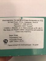 Лот: 13996553. Фото: 3. Сандали для девочек Clarks 33... Дети растут