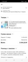 Лот: 20543859. Фото: 5. Испарительный кондиционер