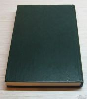 Лот: 13711817. Фото: 2. Бах Ричард. Избранное. Том 1... Литература, книги