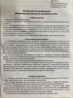Лот: 18772970. Фото: 3. Байкокс кокцитокс. Растения и животные