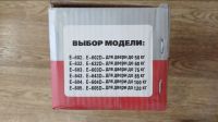 Лот: 25241610. Фото: 3. Доводчики дверные. Новые. Строительство и ремонт