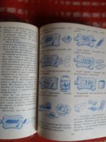 Лот: 17999709. Фото: 4. Книга Для вас,девочки!. Красноярск