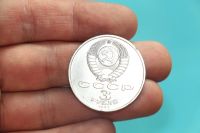Лот: 19950786. Фото: 5. 3 рубля 1987 год, 70 лет Октябрьской...