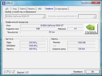 Лот: 17840219. Фото: 5. NVidia GeForce 9500GT 1Gb 128...