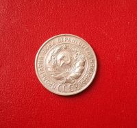 Лот: 16786605. Фото: 2. 20 копеек 1928 года. Серебро... Монеты