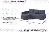 Лот: 24892288. Фото: 6. Угловой диван-кровать PUSHE Арно