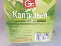 Лот: 6344870. Фото: 3. Коптильня походная Grifon Light... Красноярск