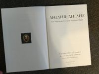 Лот: 14372421. Фото: 4. Книга "Англия. Гастрономическое... Красноярск